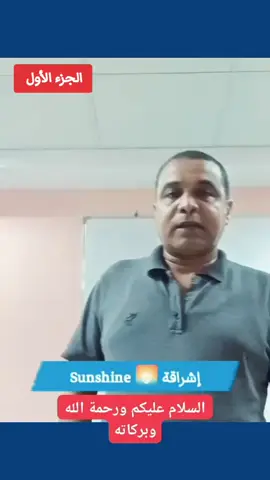 طفل اليوم هو رجل المستقبل وثروة الوطن الحقيقية .. الجزء الأول #تحفيز #سلوكيات 