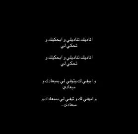 اناديلك تناديلي … #بدر_الليمون #explore #xuhuong 