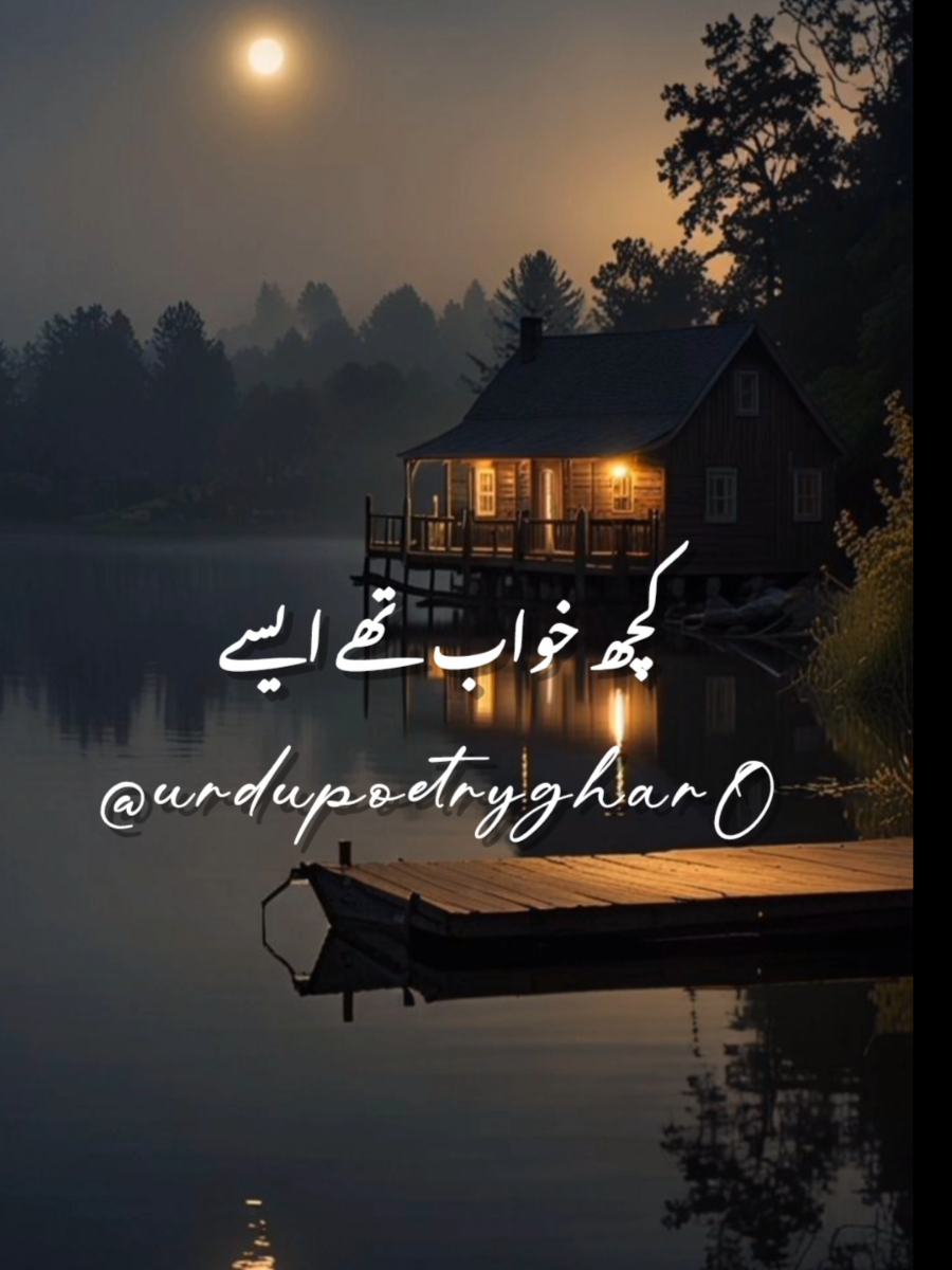 #2linepoetry #poetry #fyp #foryou #foryoupage #poetry #poem #shayari #poetrytok #viral #poetrystatus 