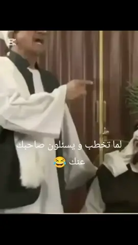 #ضحك😂 #الشعب_الصيني_ماله_حل😂😂 