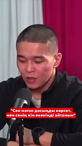 Асу Алмабаев 🇰🇿 #юфси #ufckazakhstan 