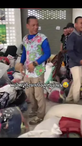#ชีวิตคือการเดินทาง🦋🦋🦋 