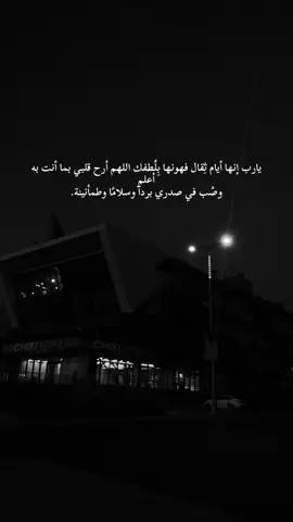 #هواجيس #عبارت #وجع #حزن #كتمان #تصميم_فيديوهات🎶🎤🎬 #fyp #اكسبلور #fypage #fypシ゚viral #foryou #pov #capcut #foryoupage #fyppppppppppppppppppppppp #fypp #paratiiiiiiiiiiiiiiiiiiiiiiiiiiiiiii #parati #explore #trending #fypシ゚ 