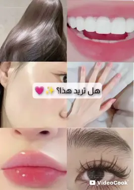 #fyp #girls #korea #skin #skincare #beauty 