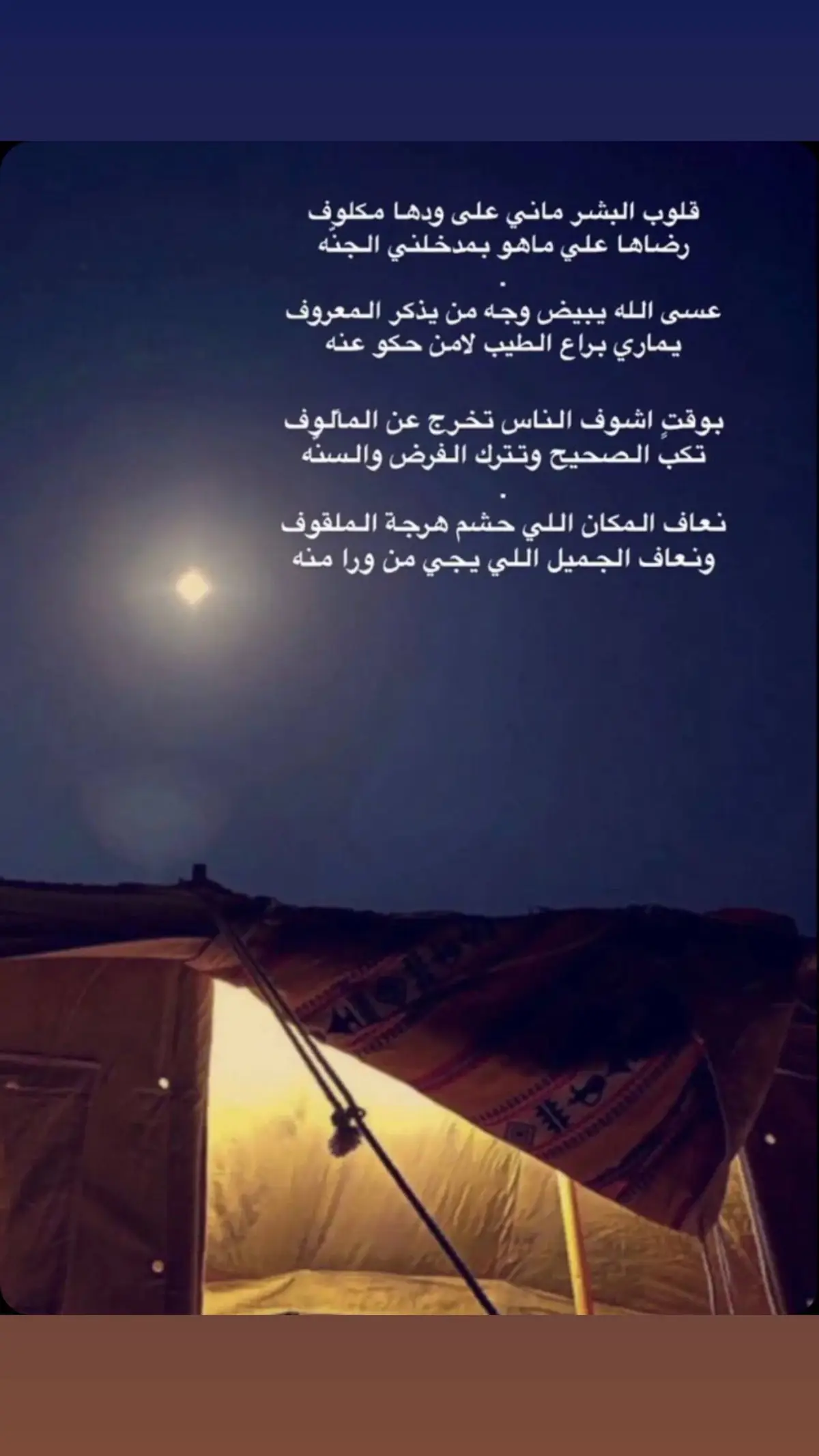 #لايك_متابعه_اكسبلور 