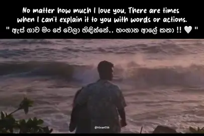 සන්තාන මල් !! 🤍 @Imesh Sandeepa | video.credit: @NETH | #foryoupage #sinhalasong #quotes #imeshsandeepa #sinhalaquotes #hir_an 