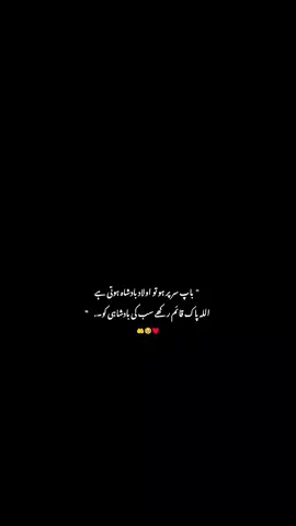 Ameen suameen 🤲🥹#viewsproblem😭 #unfreezeacountplease🙏 #dountandervewmyvideo #trendingvideo #videoviral #virlvideotiktok #foruyou #foryoupage❤️❤️ #fyp 