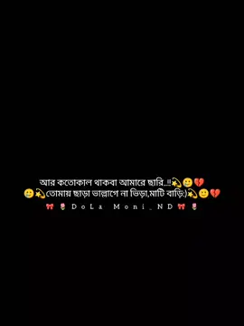 ❤️‍🩹😅
