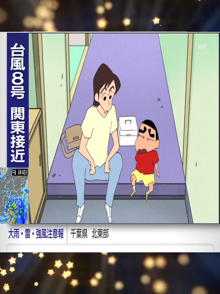 クレヨンしんちゃん 2025 #クレヨンしんちゃん #しんちゃん #野原しんのすけ #アニメ #アニメ好き #映画 #テレビ朝日 #シロ #ひまわり #感動 #おもしろい #笑える #爆笑 #迷言 #トレンド #ショート動画 #バズれ #おすすめ  (10)