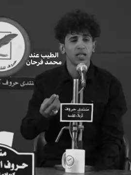 من جيل الثمانين  .  #محمد_فرحان  #شعر_وقصائد  #سمير_صبيح  #شعر_شعبي  @الشاعر محمد فرحان مبدع. 