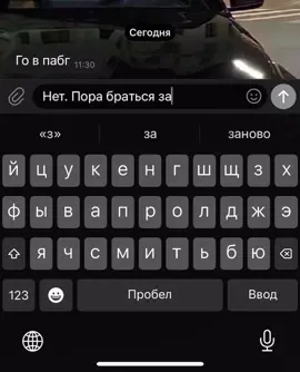 #pubgmobile #пабг #глобальныерекомендации 