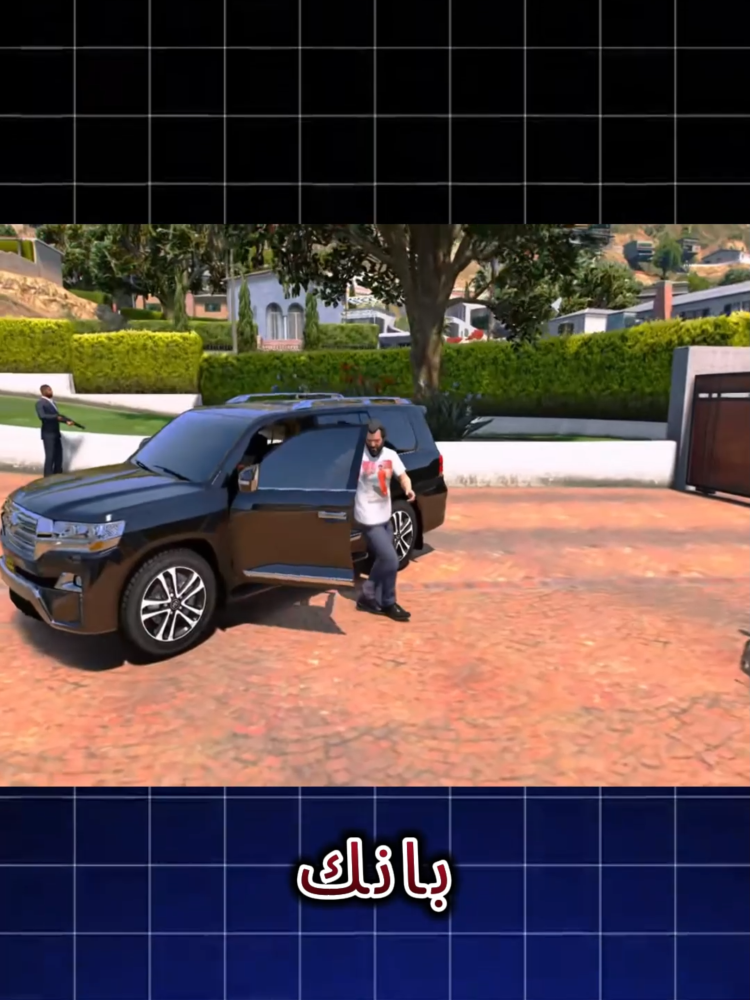 #gta5 #gta #fyp #الشبح #game #العاب_موبايل #foryoupage