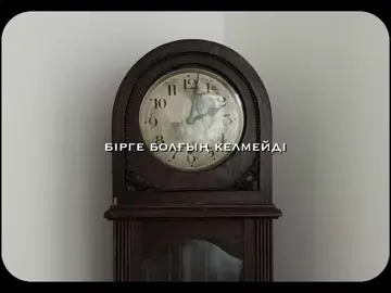 айтқаны келгендей, бірақ атаңның басы ! #kzsongs #pitekantrop #ninetyone #czfyp #czechfyp 