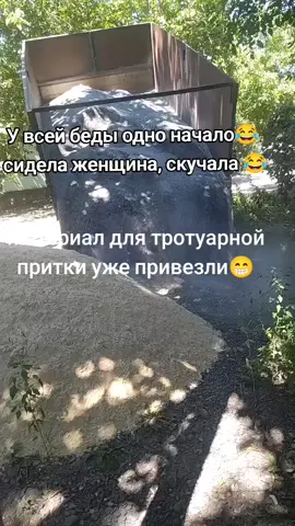 #тротуарнаяплитка #своимируками 