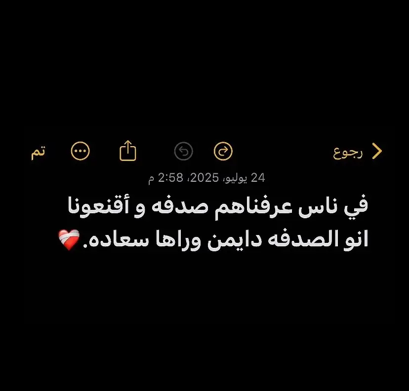 #البندول☝❤ 