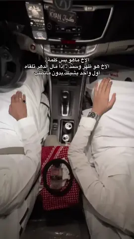 الاخوان نعمه❤️. #اكسبلور #حامد_بن_سمحه #fyp #مالي_خلق_احط_هاشتاقات 