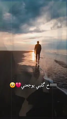 #ااااااخخخخخ يگلبي تعبانه 