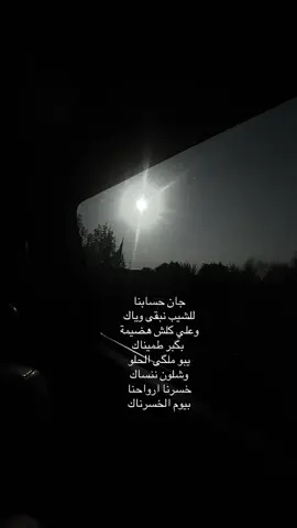 #اكسبلورexplore 