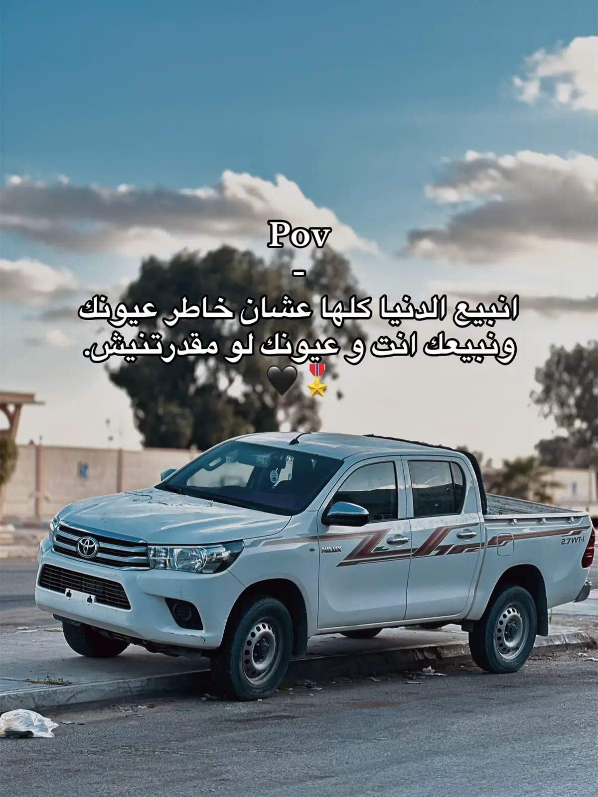 #عمرالاسود #عباراتكم_الفخمه📿📌 #explore #الشعب_الصيني_ماله_حل😂😂 #بنغازي_ليبيا🇱🇾 #سرتنا_سرت_ليبيا💚🌻 