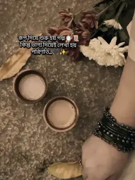 🪞📜…..........#foryou #unfreezemyacount #viralvideo #bdtiktokofficial🇧🇩 