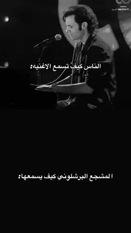 كان ممكن تزبط 💔 #foryou #fcbarcelona #fypシ #برشلونة 