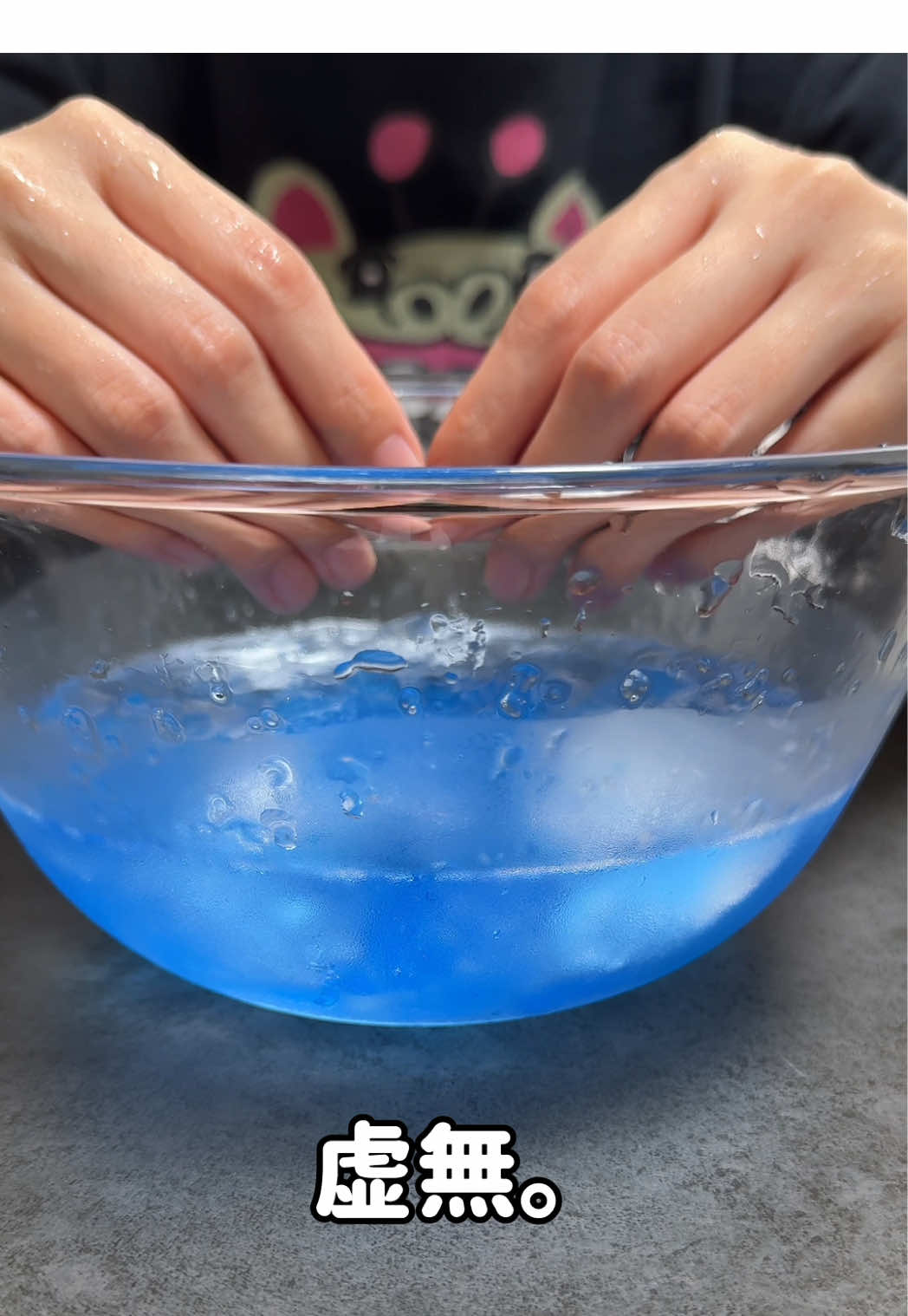 2025夏拷問スライム😉🧊✨ #スライム #slime #asmr #oddsatisfying #satisfying 