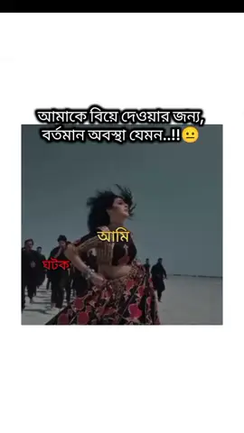 🙂🤧😒............................. ##foryouviral #fpyシ #fyppppppppppppppppppppppp #fpyシ #কপি_লিংক_করো_প্লিজ_প্লিজ #ইনশাআল্লাহ_যাবে_foryou_তে #copylink #eveyone_follow #copylinkplease💗 #copylinkplease💗 #foryoupage #unfrezzmyaccount 
