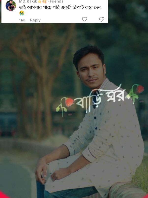 এভাবে কেউ বলে না ভাইয়া ...#কষ্টের_এর_জীবন😭 #এফ_এ_সুমন @TikTok Bangladesh @F A Sumon 