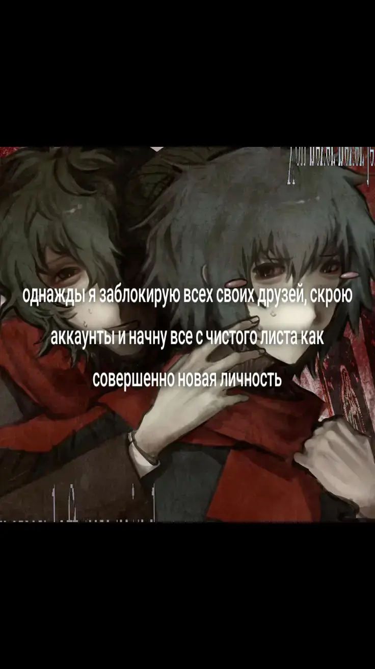 хочу:((