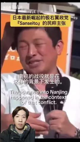 #greenscreenvideo #nanjing #china #ww2 #japan 