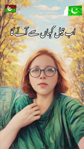 #zobia #freeimrankhan #imrankhanzindabad #pakistan #pti #fyp #fypシ #fup #viralvideo #trendingvideo #viraltiktok #tiktok #pakistani_tik_tok #fyppppppppppppppppppppppp 
