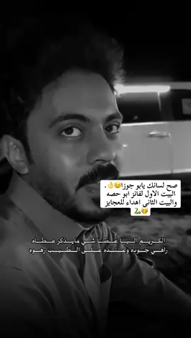 #شوق_الرشيدي🦋 #اكسبلووور_____explore #قروب_ابو_حصه #تيك_توك 