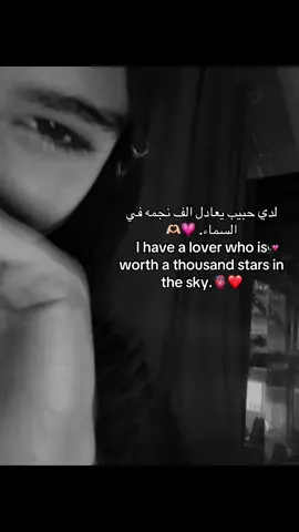 #🥹🥹🥹🥹🥹❤️‍ #A #اععععععع😍😍😍😍 #اععععععع😍😍😍😍 #👸🏻🤴🏻🔥😍 #😉😉😉😉😉😉 #💗💗💗💗💗💗💗 #بحبو 