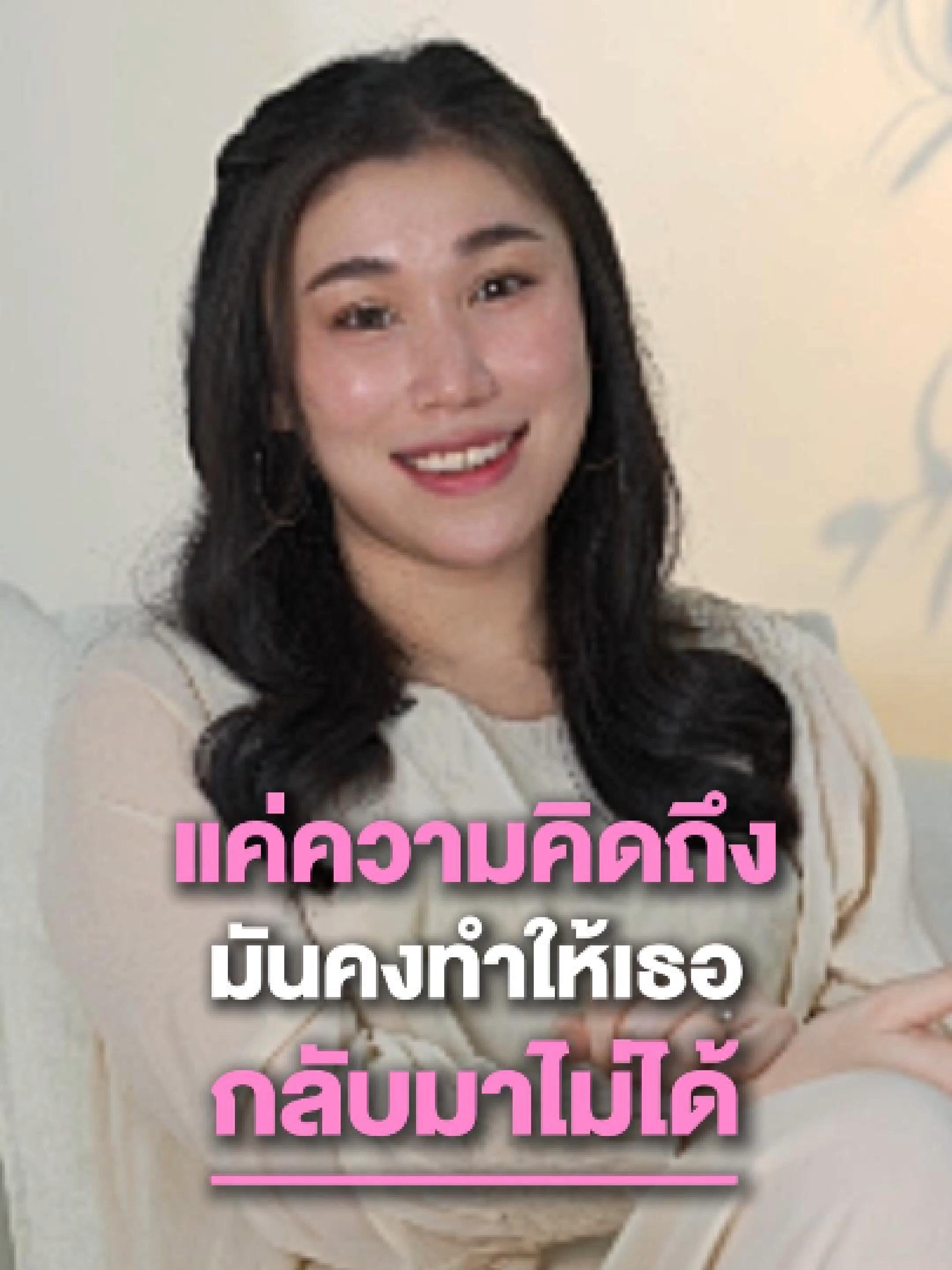 แค่ความคิดถึงมันคงทำให้เธอกลับมาไม่ได้ #จูนนิศาชล #รักตัวเอง #รักตัวเองให้มากๆ #สตอรี่ความรู้สึก #สตอรี่_ความรู้สึก😔🖤🥀 #จิตวิทยาความรัก #ความสัมพันธ์ #ความรัก #บอกตัวเอง #ความรู้สึก #นอกใจ #แฟน #กอดตัวเอง #ซึมเศร้า #depresion