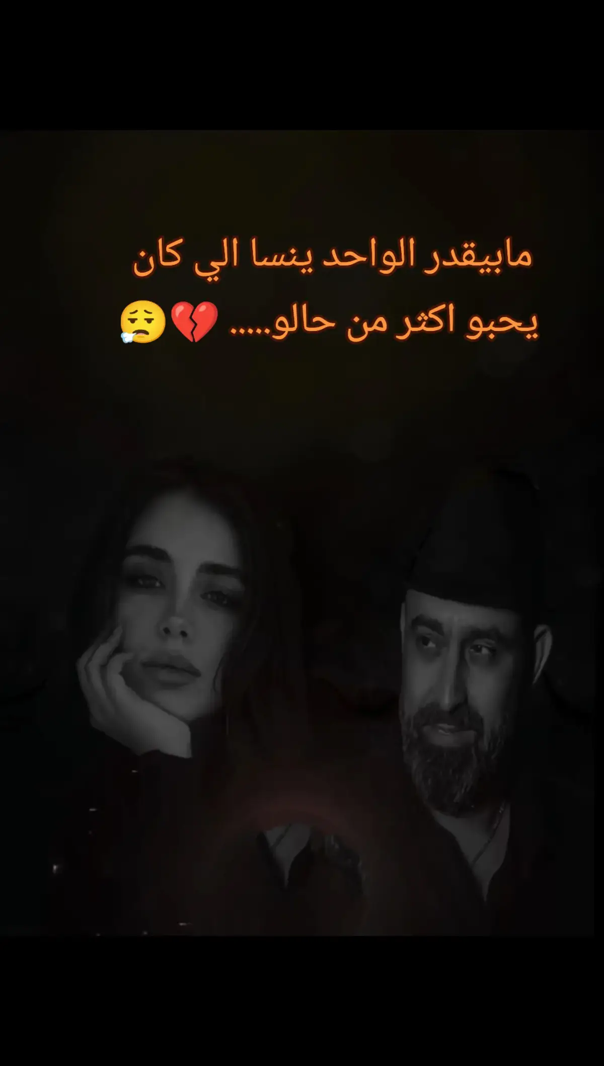 #فيديوهات🎶🎤🎬 #نعيم #الشيخ #حزن #لايك #كمنت #اكسبلور #احبكم 