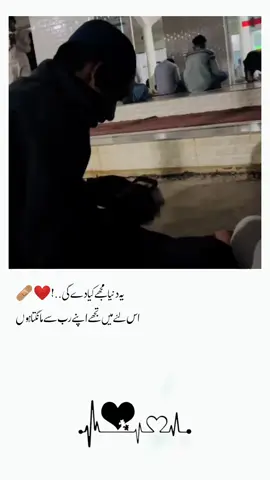 Juma namaz❤️🥀#foryou #foryourpage #viral_video #growmyaccount #foryou 