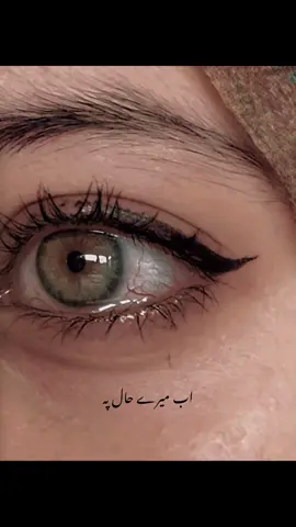 @ALI zaryoun 🖤 #poetrylover #poetrytime #inmoodoftiktok #vibewithme #sadpoetry #sadvibes #alizaryounpoetry #alizaryoun #foryoupageofficiall #foryou #fypviraltiktok🖤シ゚☆♡ 