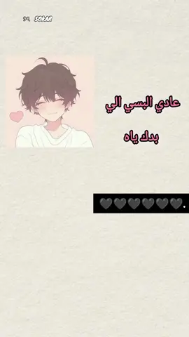 واختشي عرضي فان العرض غالٍ 🤍#تصميمي #muslimman #in_sha_allah #muslimma #sona #اسلاميات_دينيه #folo 