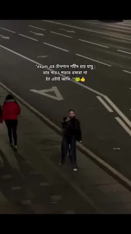 হ্যাঁ এটাই আমি🙂 #viraltiktok #funny #trending 
