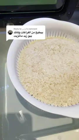 Replying to @هَـمّـس  الجهاز من @CLEAN UP - كلين اب  استخدمو كود LANA5 يخصم لكم زياده #جهاز_تنظيف_الخضار #جهاز_غسيل_الخضار 