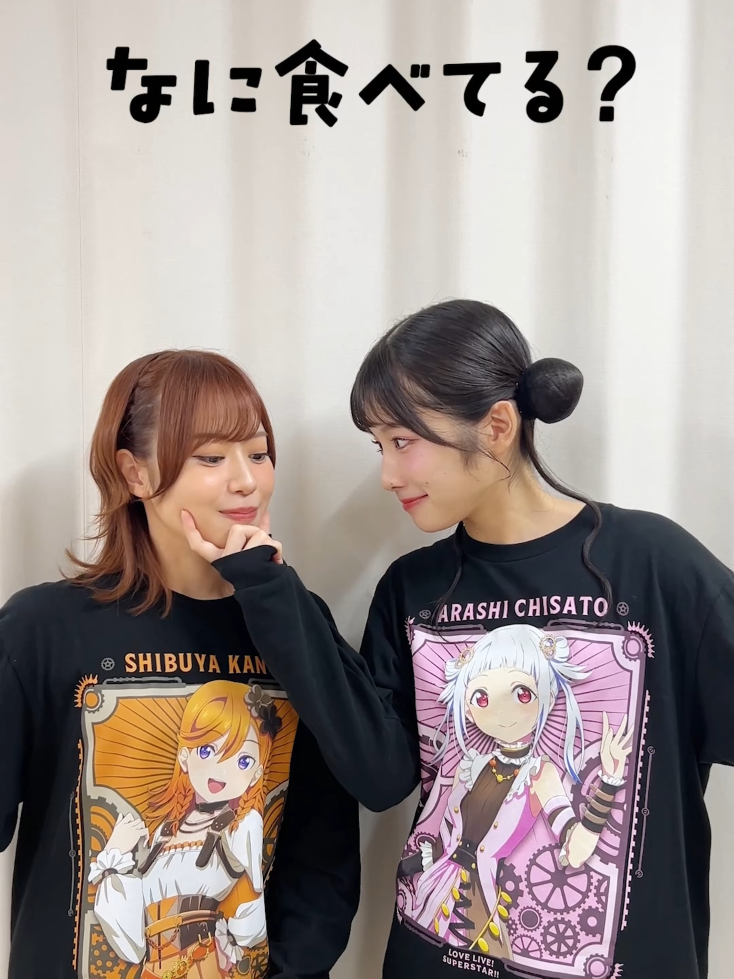 QQQ~~~~~ Liella!何食べてる？🍚 　 　~~~~~QQQ Liella!のみんなはケータリングで何食べた？?@大阪公演 #lovelive #Liella