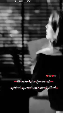 اي والله #مالي_خلق_احط_هاشتاقات #حسابي_محظور_من_المشاهدات😔😟 #❤👑😘 