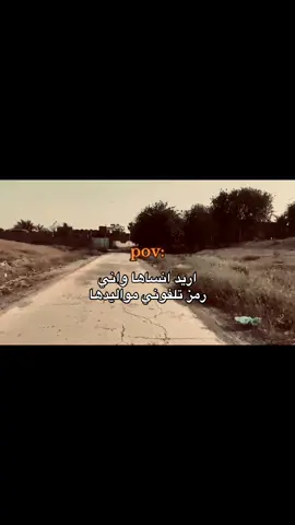#عزام_الشمري #عباراتكم_الفخمه📿📌 #عباراتكم_الفخمه🦋🖤🖇 #عبارات_جميلة_وقويه😉🖤 #شعراء_وذواقين_الشعر_الشعبي🎸 #شعر_شعبي_عراقي #fyp 