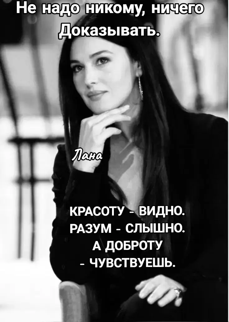 #мысли 