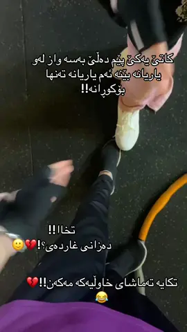 #gym#foryoupageofficiall #fypシ゚ #kurdistan #2008 #boxing🥊 #fyp #mashallah😍😍😍😍😍 #رابواردن_بەوخەڵکە 