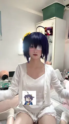柔软〜 #fuzan_me_cosplay #cosplay #rikka #fyp