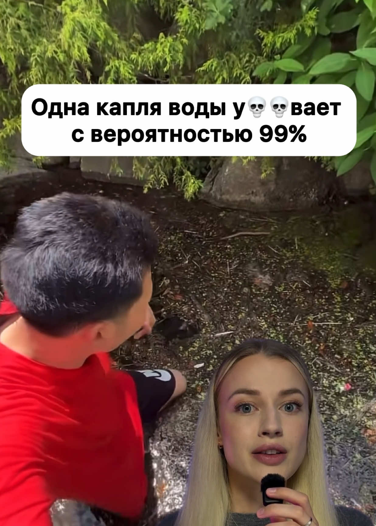 Никогда не плаваете в стоячих водах ❌ #мистика #страшныеистории #stillwater #реальныеистории #безопасность 