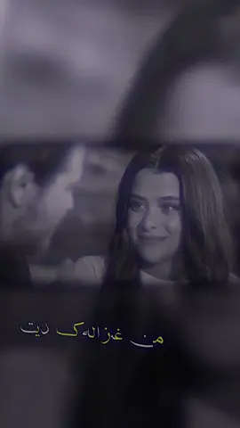 من غەزالەک دیت#z4man #z4man_editor #zaman_1112 #zaman🔥😍 #f #fo #for #foryou #foryoupage #fyp #explore #edit #editor #video #videostar #viral #viralvideo #دهوك_زاخو_سليماني_ئاكري_ئامیدی_ #شعب_الصيني_ماله_حل😂😂 #creatorsearchinsights 