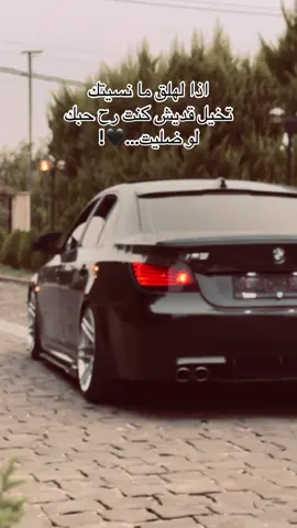 #bmw #e60 