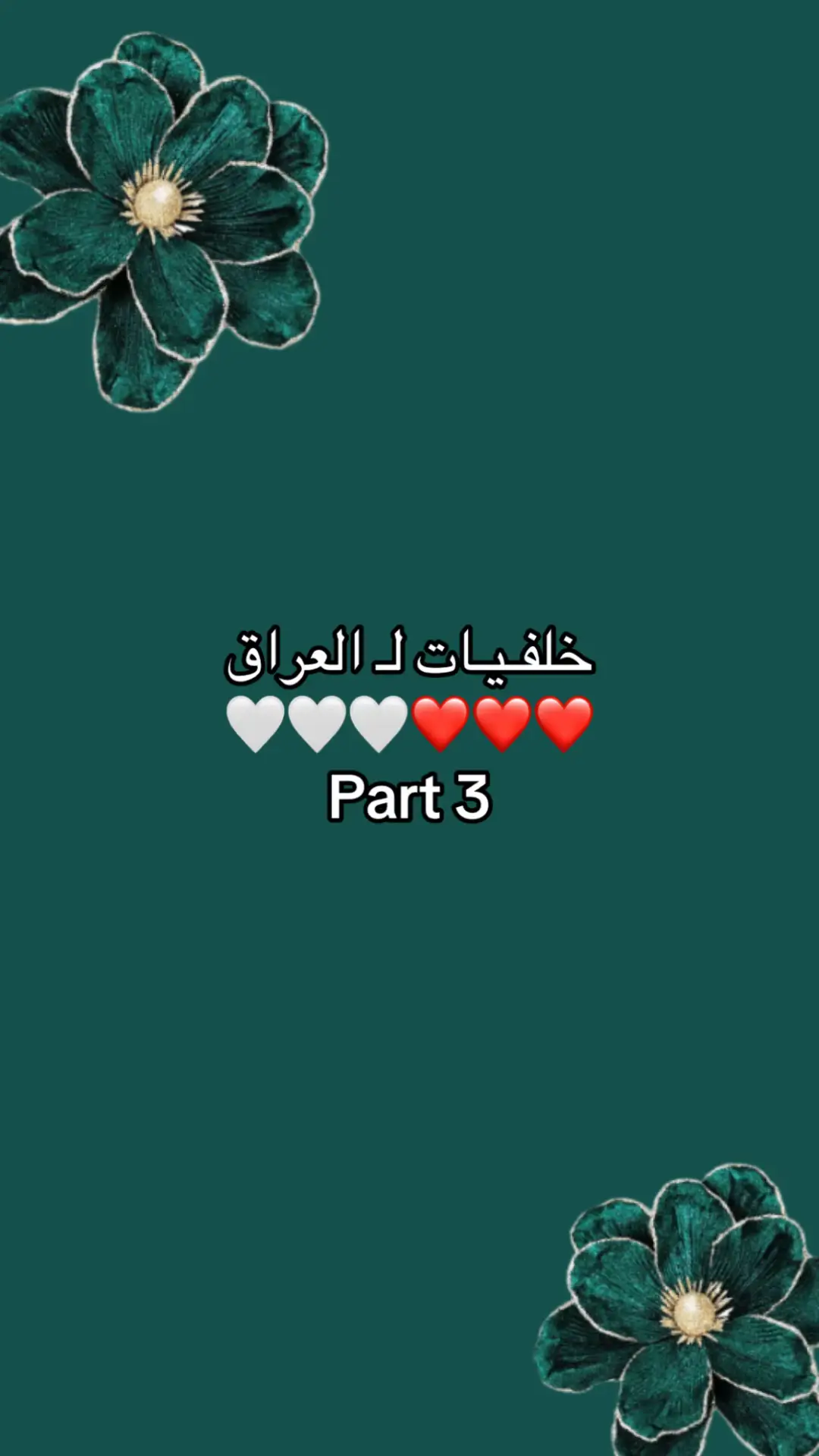 #qaran #خلفيات #افتارات 